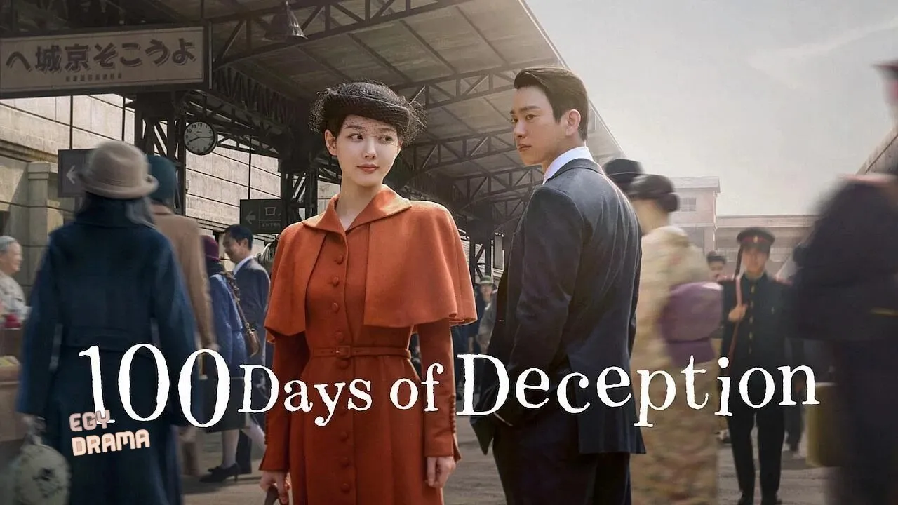 مسلسل 100 Days of Deception  الحلقة 7 السابعة مترجمة HD