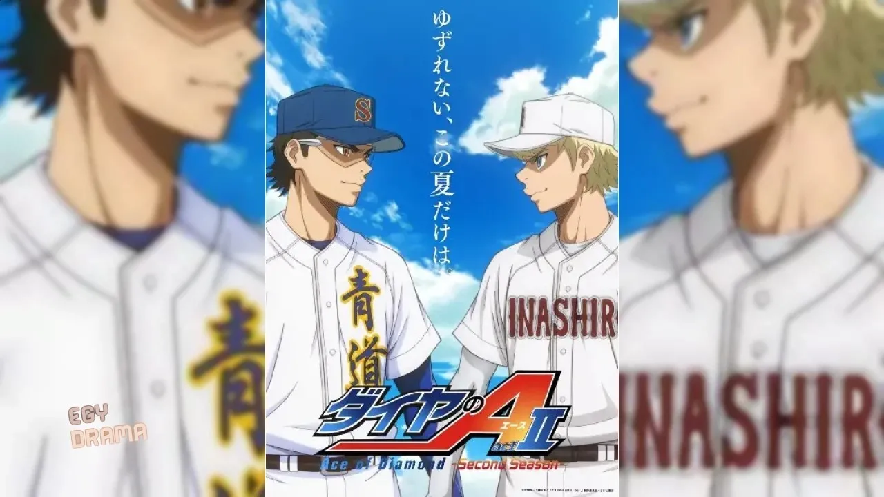 انمي Diamond no Ace: Act II Second Season Part 2 الحلقة 16 السادسة عشر مترجم HD