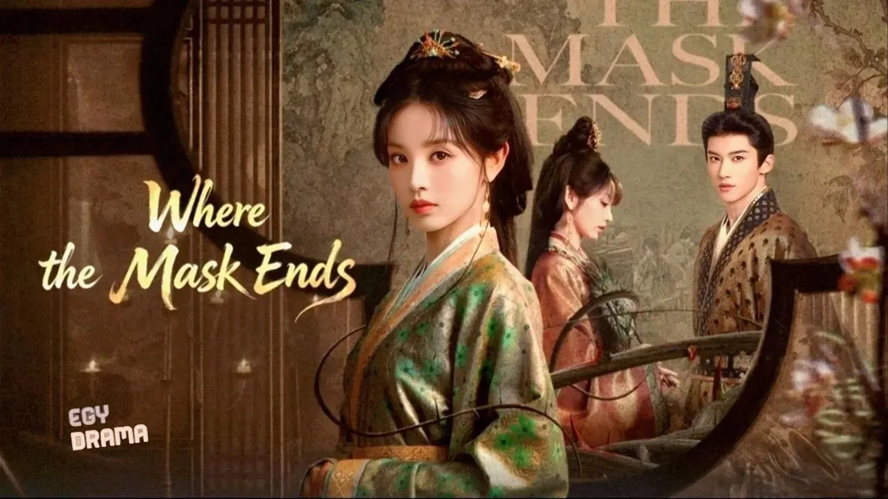 مسلسل Where the Mask Ends  الحلقة 16 السادسة عشر مترجمة HD