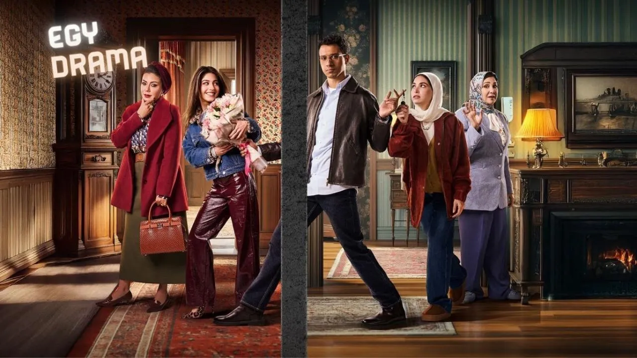 مسلسل نص الشعب اسمه محمد الحلقة 13 الثالثة عشر عصام عمر 2025