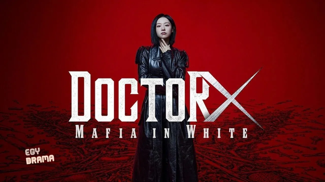 مسلسل Doctor X Mafia in White Doctor X: Mafia in White  الحلقة 4 الرابعة مترجمة HD