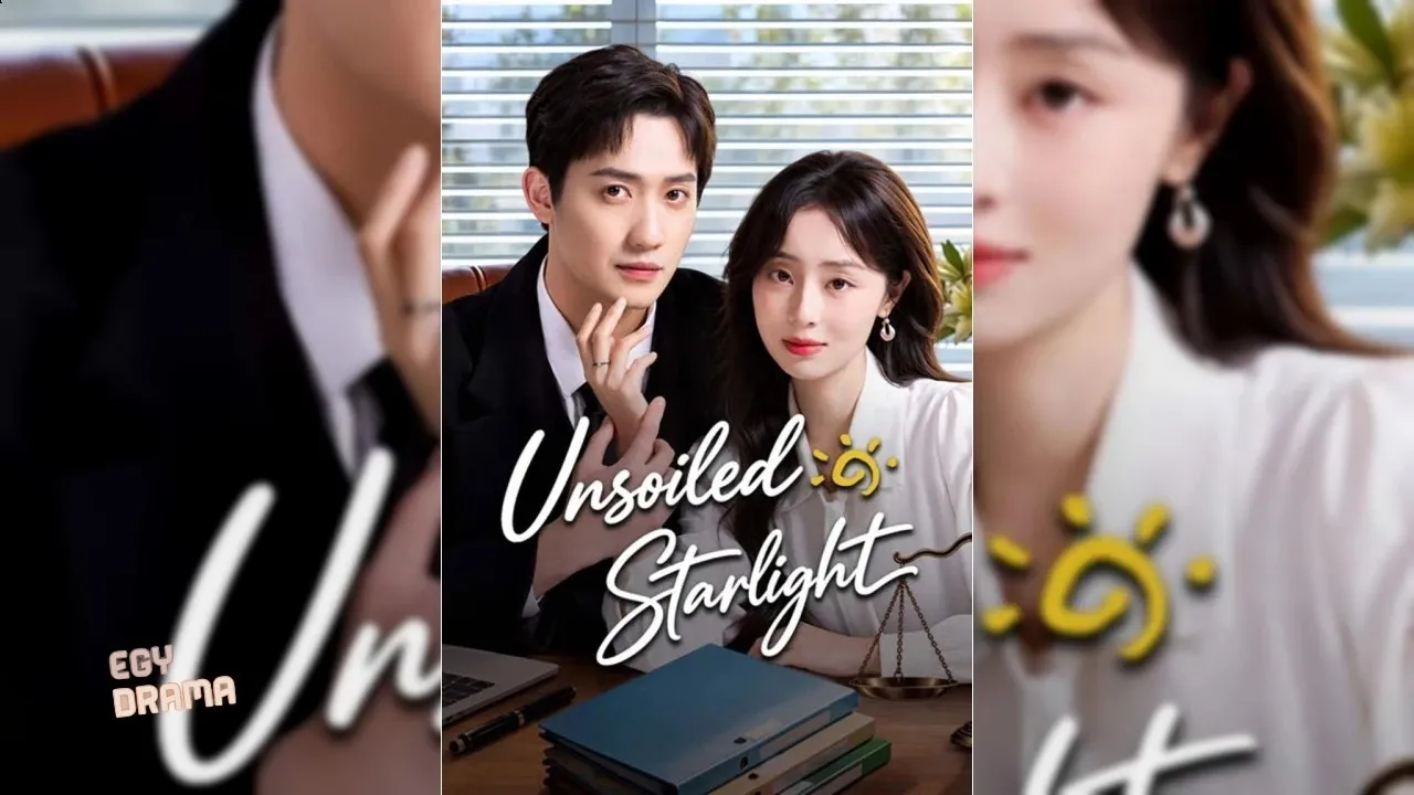 مسلسل ضوء النجوم النقي Unsoiled Starlight  الحلقة 8 الثامنة مترجمة HD