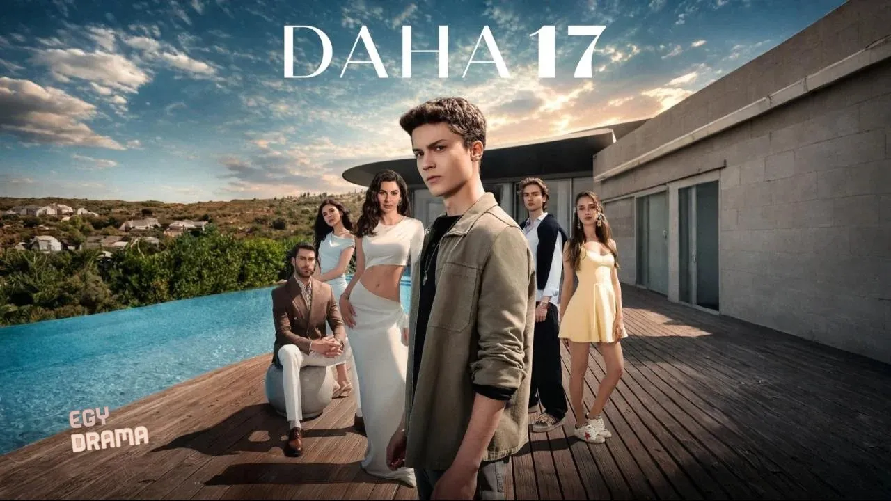 مسلسل في السابعة عشرة الحلقة 21 الحادية والعشرون مترجمة HD