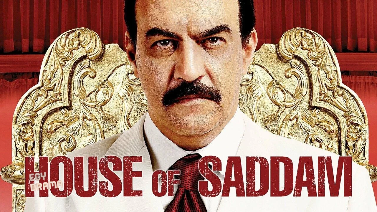 House of Cards House of Cards الموسم