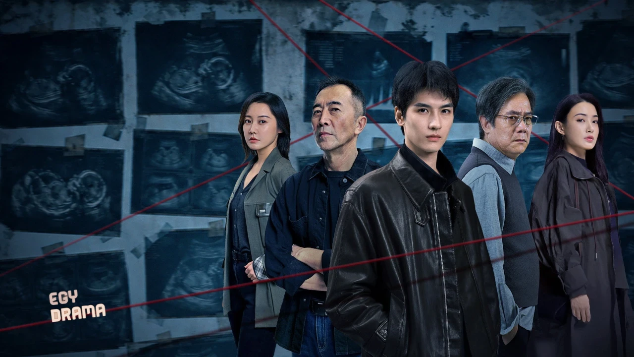 شظايا من الحقيقة Fragments of Truth