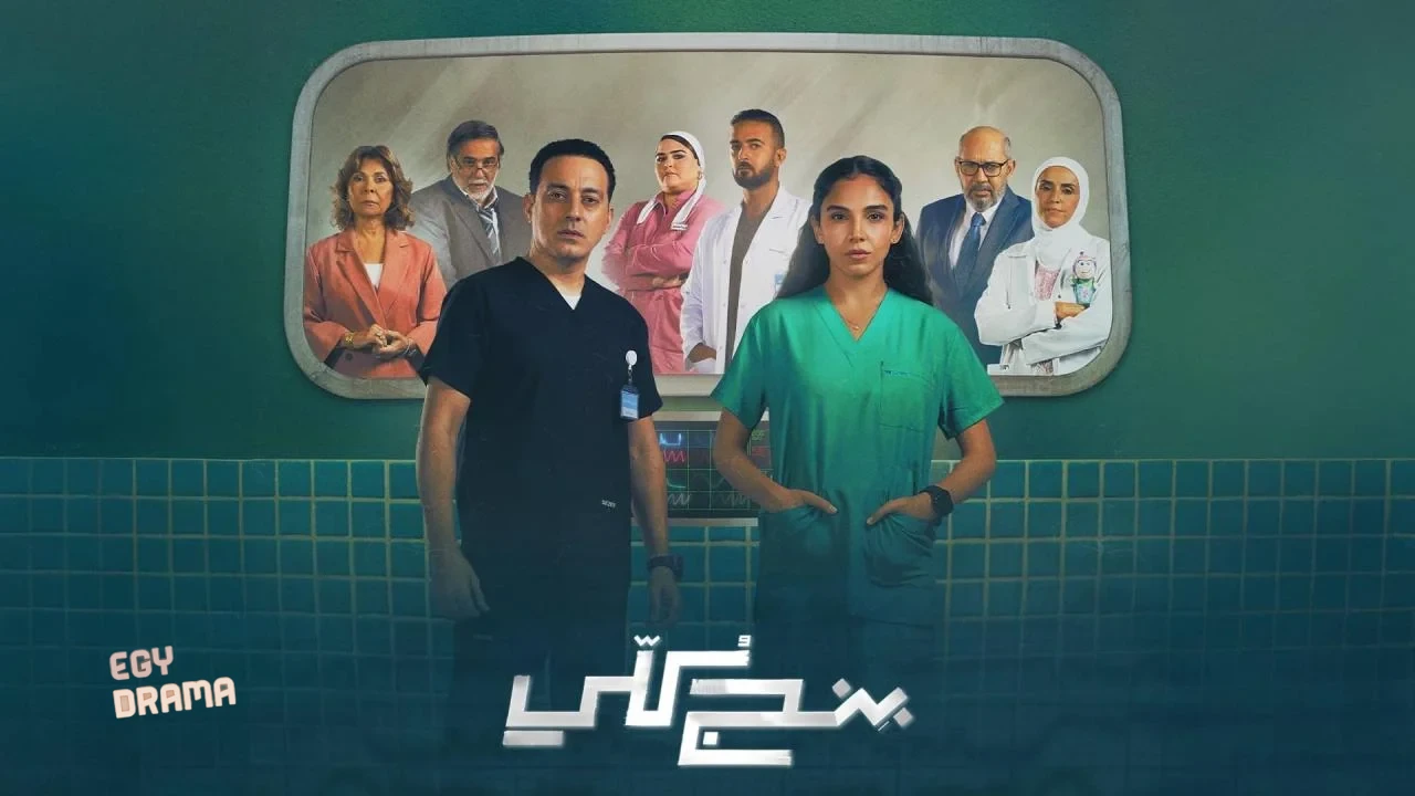 بنج كلي