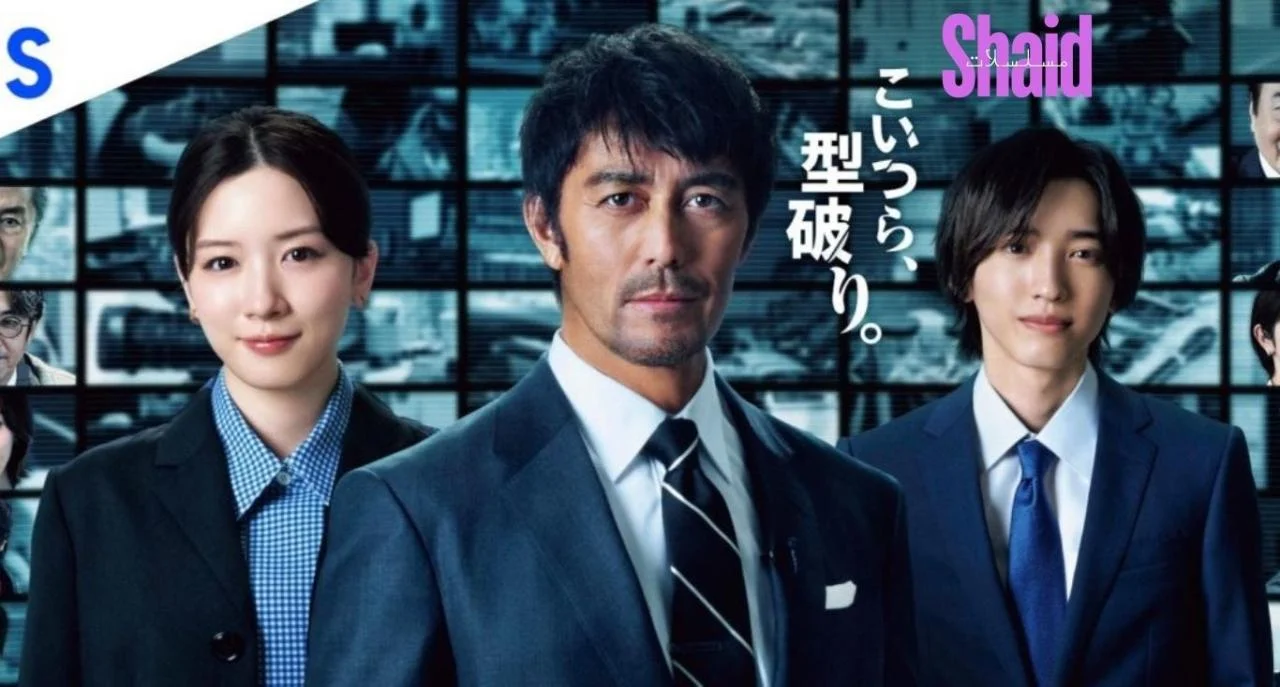 مذيع الأخبار News Anchor