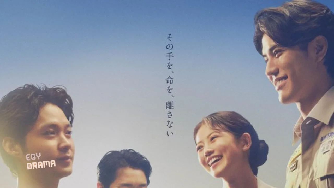 طريق الانقاذ Crossroad: Kyumei Kyukyu no Yakusoku