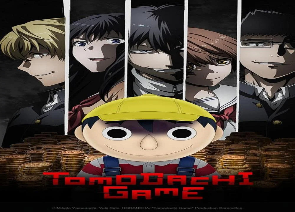  Tomodachi Game الموسم 1