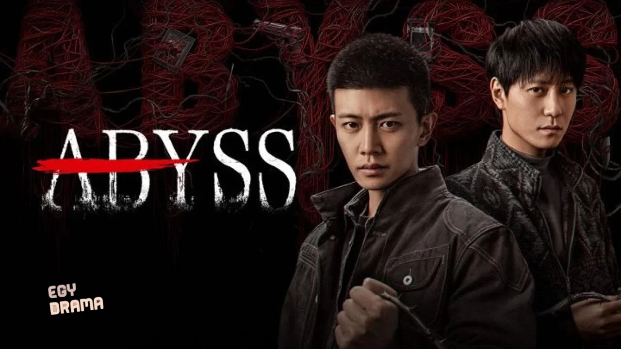 Abyss