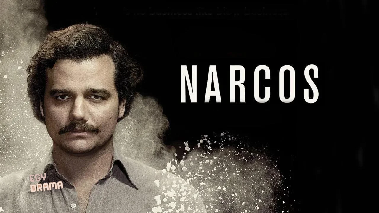 Narcos Mexico Narcos Mexico الموسم