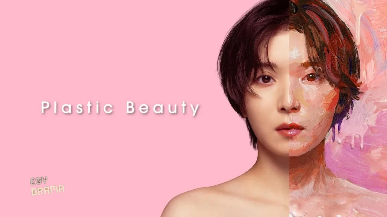 Plastic Beauty