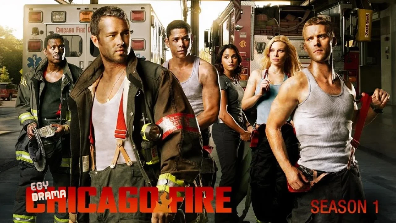 Chicago Fire
