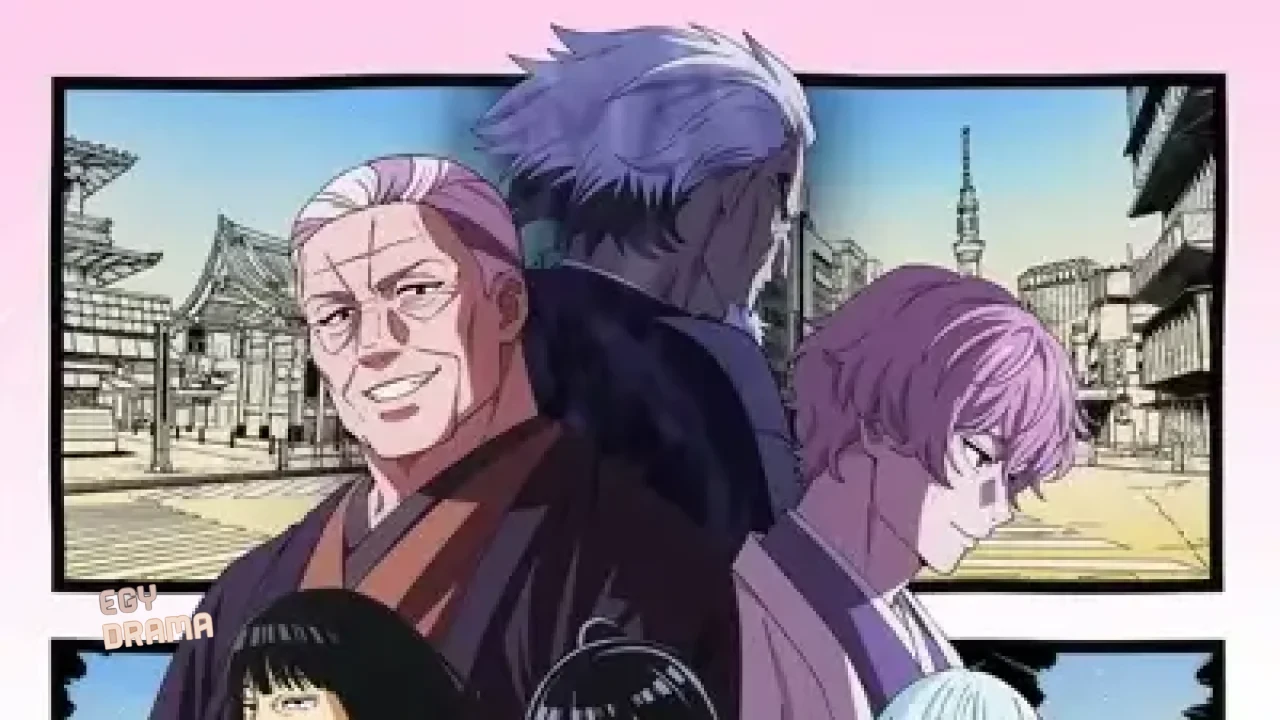 Akane-banashi