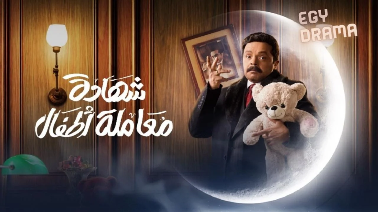 شهادة معاملة أطفال