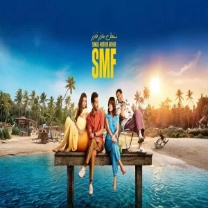 سنجل مازر فازر