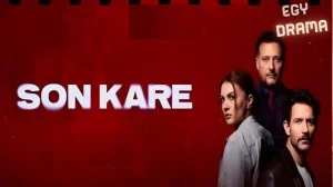 الاطار الاخير