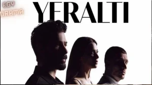 تحت الارض مترجم