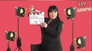 برنامج الف ليلة