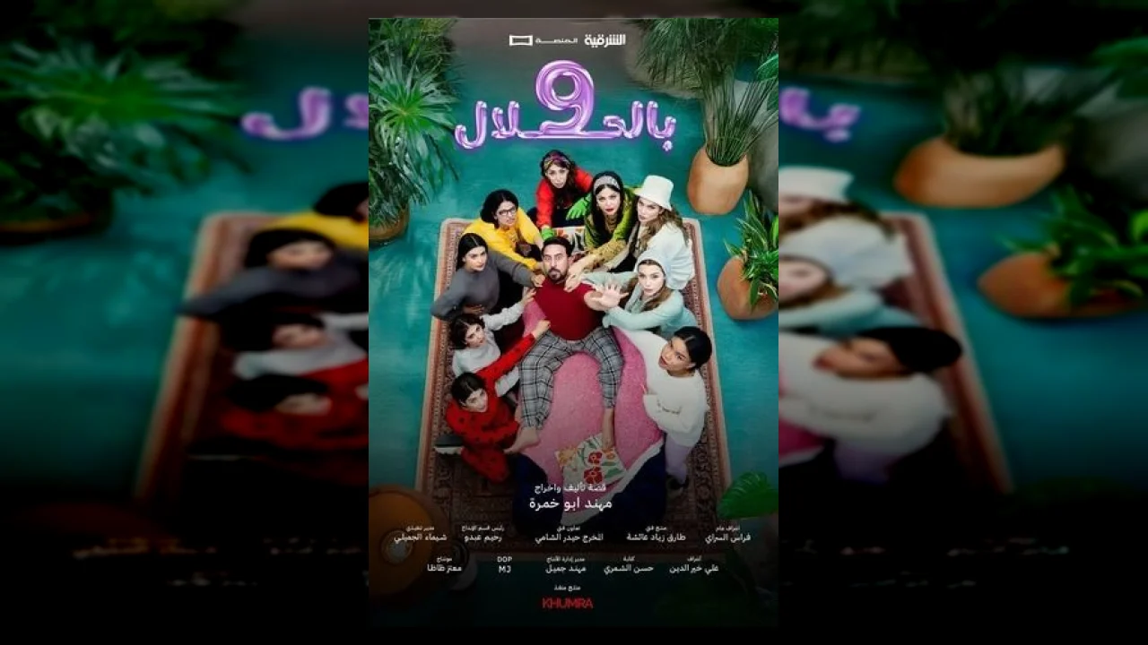 الحب الحلال