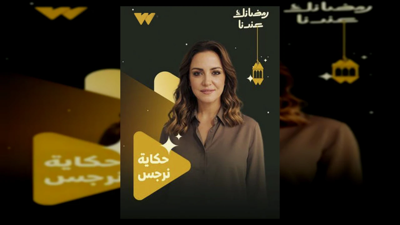 حكاية بودروم مترجم