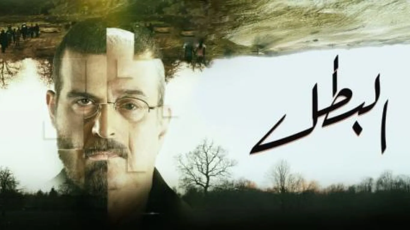جو البطل مدبلج