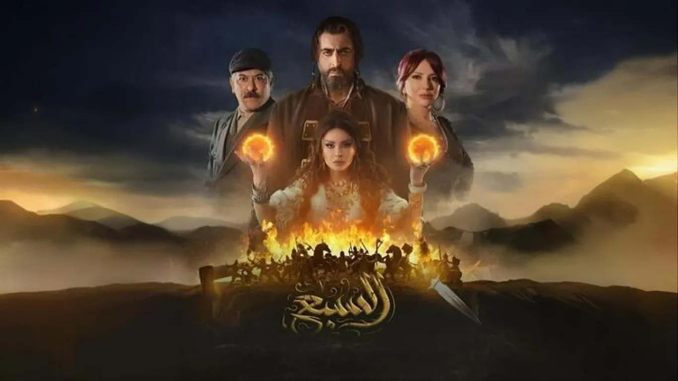 السبع بنات
