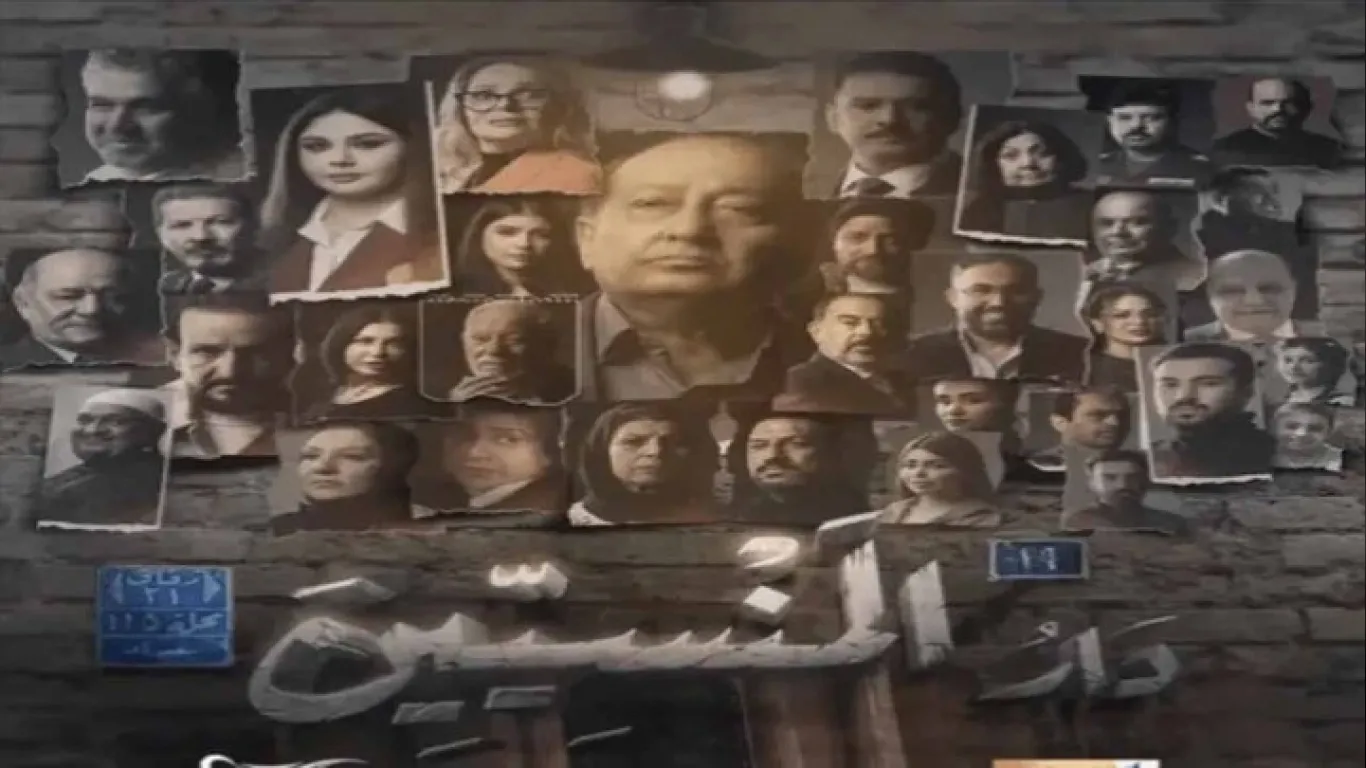 دار المنسيين