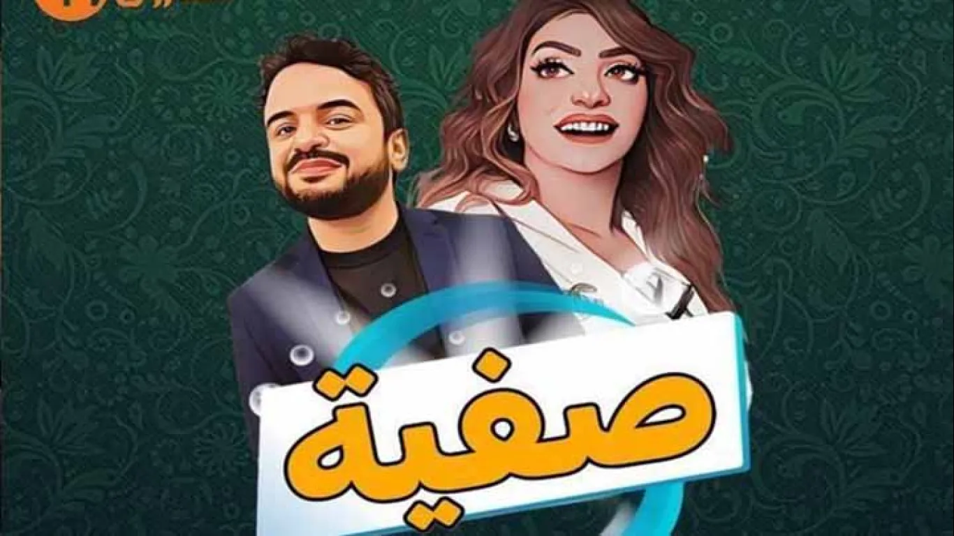 نصفي الاخر مترجم