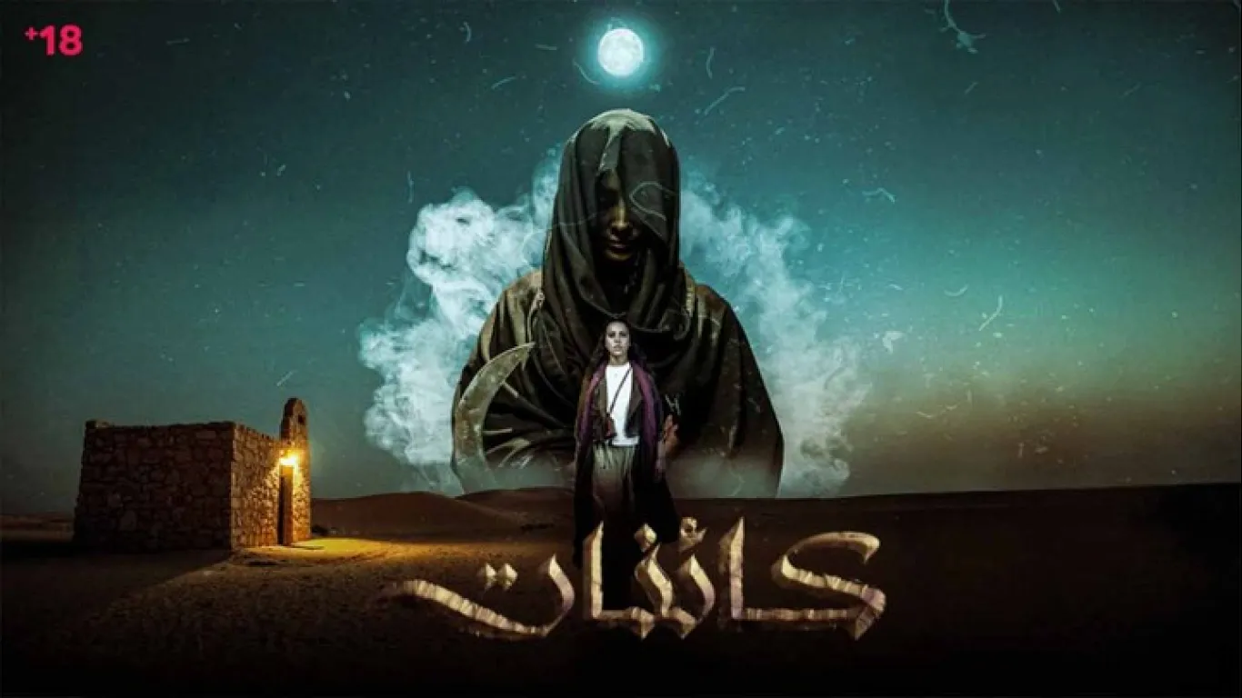   غزو الكائنات البحرية 
