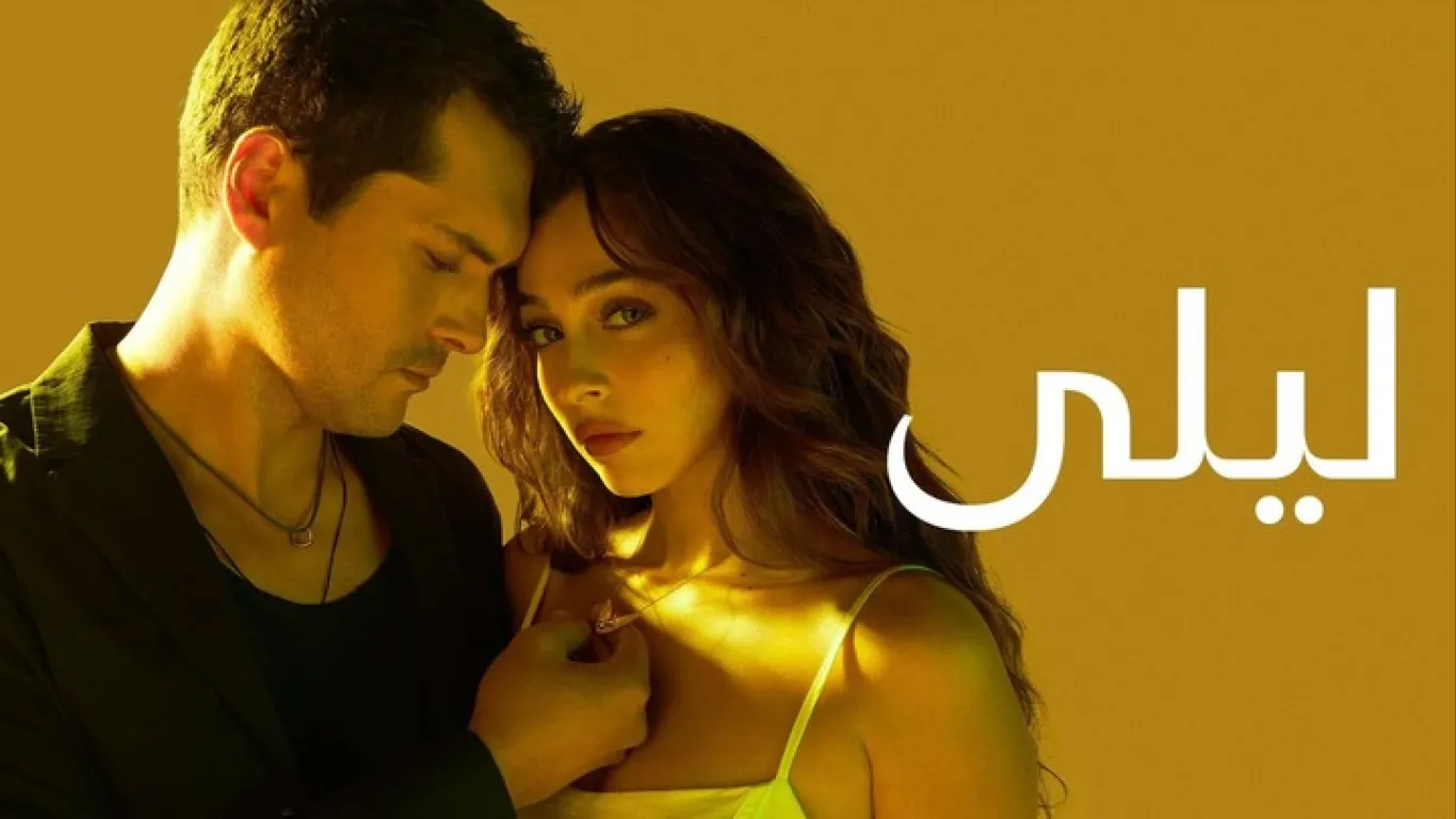 أضيئي ليلي