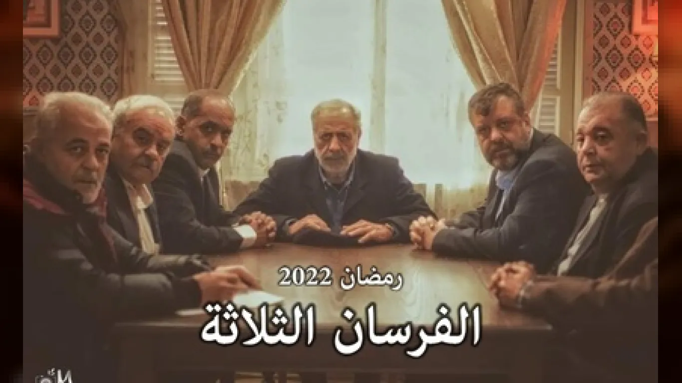 انمي مرجان والفرسان الثلاثة مدبلج