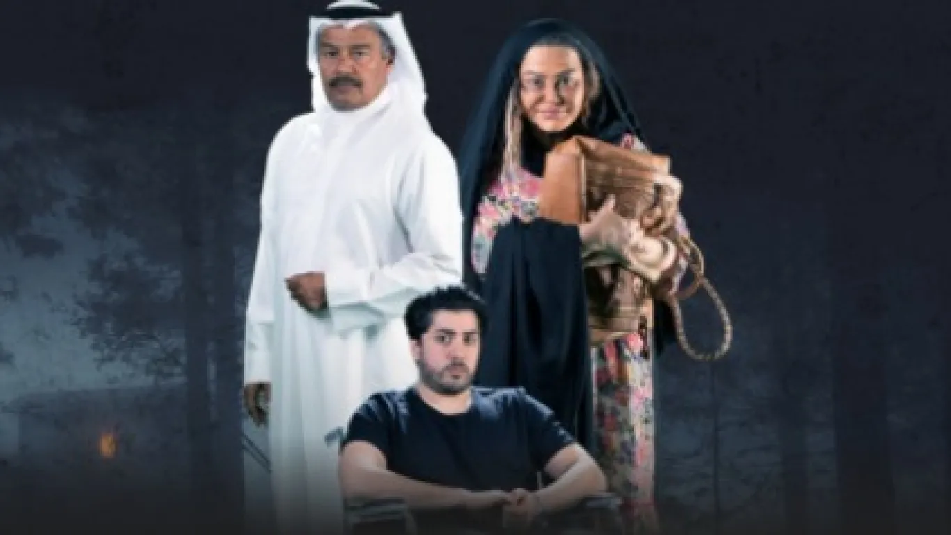 بيت الذل