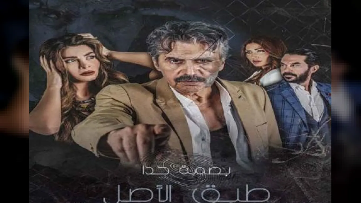 طبق الاصل