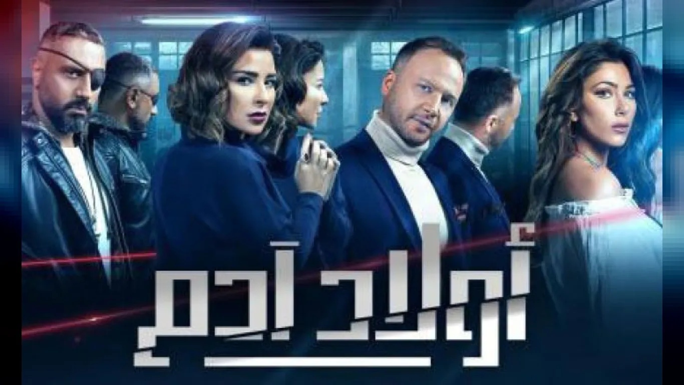  اولاد ادم