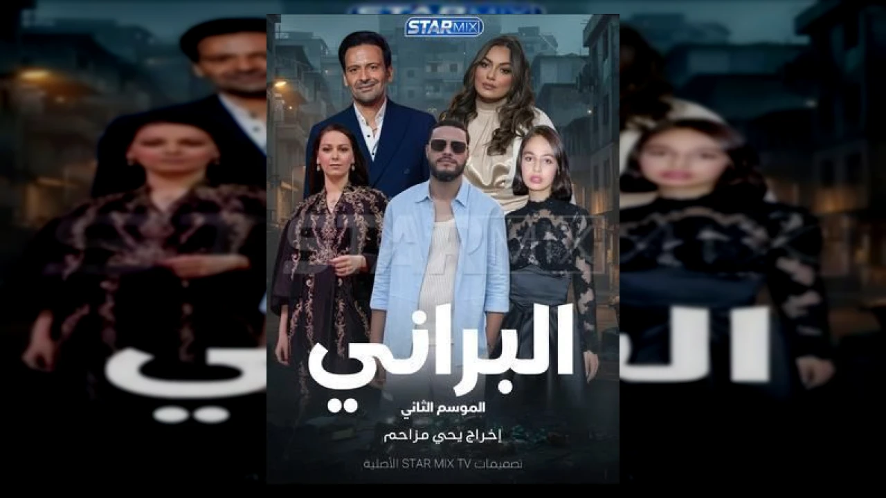 انمي زهرة البراري