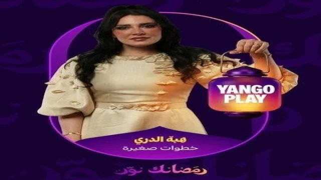 خطوات صغيرة